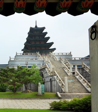 The National Folk Museum of Korea